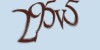 Mã bảo vệ